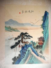 Chine peinture soie d'occasion  Carrouges