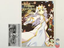Artbook rainbow spectrum usato  Scarperia