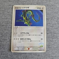 Japanese sky rayquaza for sale  NOTTINGHAM