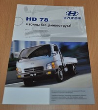 Folheto russo Hyundai HD 78 caminhão Prospekt, usado comprar usado  Enviando para Brazil