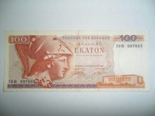 Banconota 100 dracme usato  Reggio Calabria