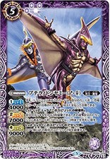 Battle spirits cb08 d'occasion  Expédié en France