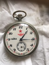 Montre gousset marque d'occasion  Poitiers