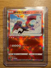 Radiant shiny charizard d'occasion  Paris V