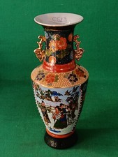 Vaso real satsuma usato  Italia