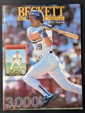 September 1992 beckett for sale  Passaic
