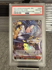 Weiss schwarz unison for sale  HARLOW