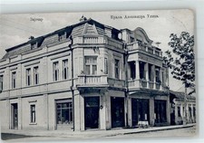51712792 zajecar serbien gebraucht kaufen  Eimeldingen