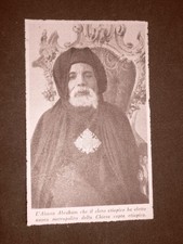 Etiopia nel 1937 usato  Villarosa