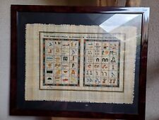 Vintage papyrus égyptien d'occasion  Pégomas