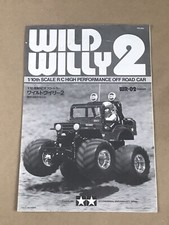 Vintage tamiya 58242 for sale  Stewartsville