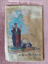 Pittura orientalista antico usato  Roma