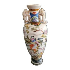 Vintage asian vase for sale  Battle Ground