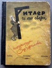 Adolf Hitler Caricatures Book By Boris Yefimov WW2 1943 Russian Anti-Nazi Russia comprar usado  Enviando para Brazil