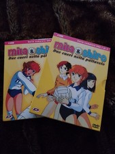 Mila shiro dvd usato  Aprilia