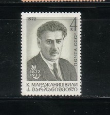 RÚSSIA 1972 SC4013 K. MARDZHANISHVILI -PRODUSER MNH # 7222 comprar usado  Enviando para Brazil