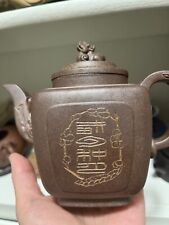 Handmade yixing teapot for sale  San Diego
