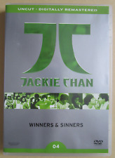 Dvd winners and gebraucht kaufen  Neu-Isenburg