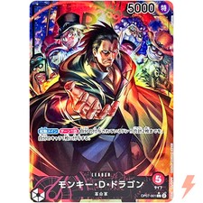Scimmia d.dragon op07 usato  Spedire a Italy