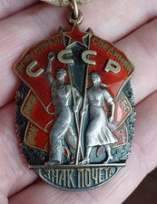Ussr soviet union for sale  THETFORD