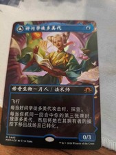 Card rare foil d'occasion  Ostwald