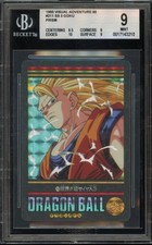 1995 dragon ball for sale  Zionsville