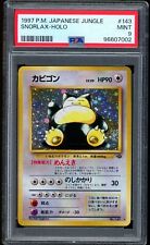 Usado, 1997 Pokemon Snorlax Jungle Japanese Rare Holo #143 PSA 9 MINT segunda mano  Embacar hacia Argentina