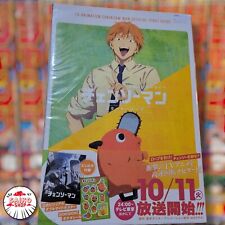 Artbook chainsaw man d'occasion  Thionville