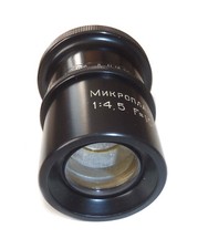 microscopio lomo usato microscopio lomo usato Imbersago