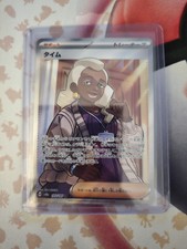 Pokémon tyme japanese for sale  REIGATE