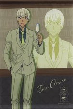 Tapisserie toru amuro d'occasion Tapisserie toru amuro d'occasion  Expédié en France