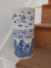 Japanese porcelain brush for sale  LONDON