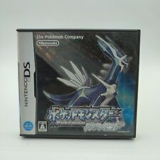 Pokemon diamond nintendo d'occasion  Paris X
