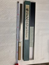 Masamoto sohonten japanese for sale  Daly City