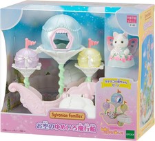 Sylvanian families yumeiro d'occasion  Expédié en France