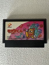 Moai-Kun (Mr Moai) - gra Nintendo Famicom / Pegasus / Dandy RC821 Konami na sprzedaż  PL