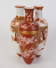 japanese kutani vase for sale japanese kutani vase for sale LONDON