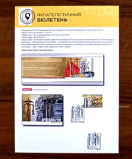 National archaeological discov d'occasion  Expédié en Belgium