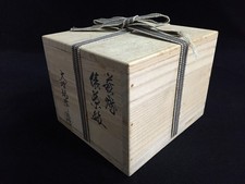 R1900 japonais bois d'occasion  Expédié en France