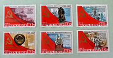 Cccp 1982. 60e d'occasion Cccp 1982. 60e d'occasion  France