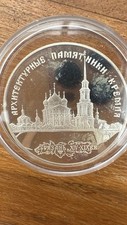 Russland rubel 1994 gebraucht kaufen  Passau