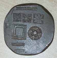 Engraved georgian sized for sale  HEMEL HEMPSTEAD
