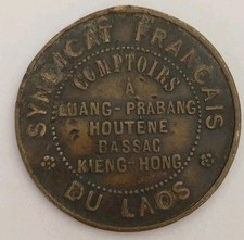 Indochine laos médaille d'occasion  Langeais