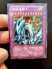 Yugioh card dragon usato  Fano