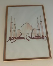 Bilder set islam gebraucht kaufen  Düsseldorf