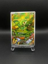 Snivy sv11b black d'occasion  Orleans-