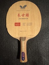 Butterfly joo sae for sale  Carlsbad