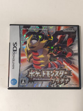 Pokémon platin jap gebraucht kaufen  München