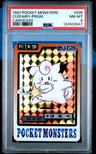 1997 pocket monsters for sale  New Castle
