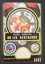 Japanese tauros 128 for sale  Grand Blanc